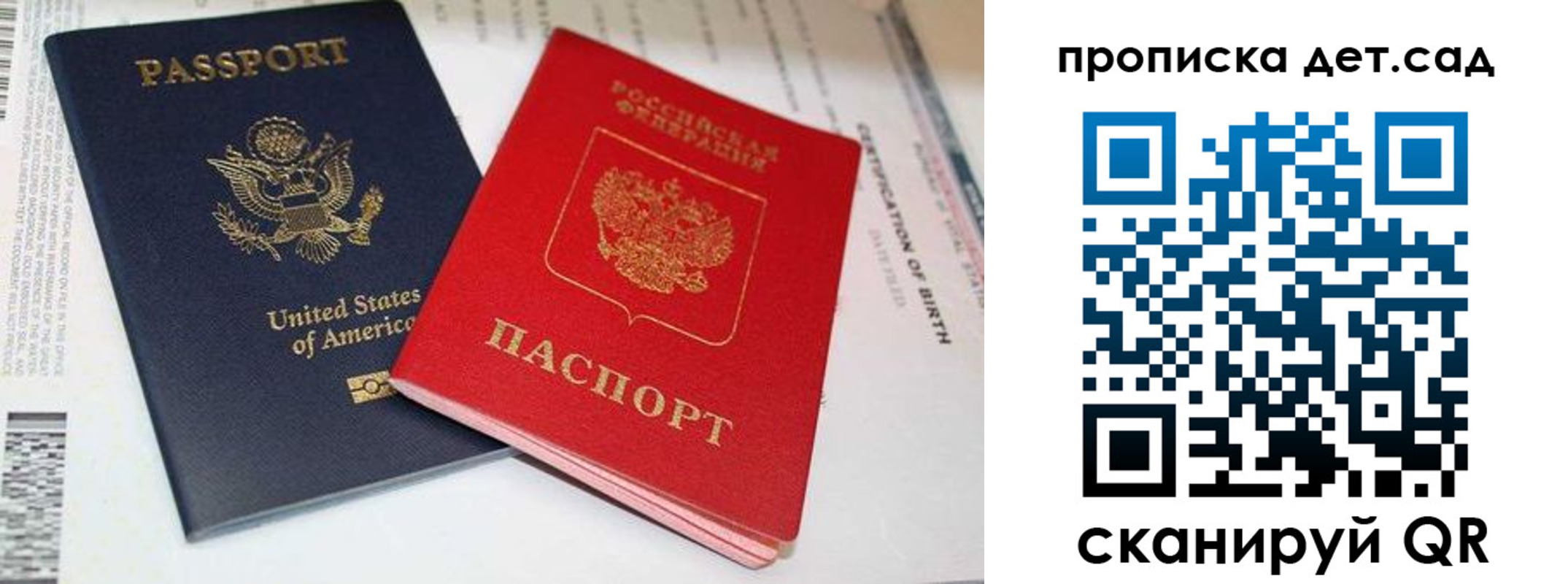 прописка поиск в Красноуфимске
