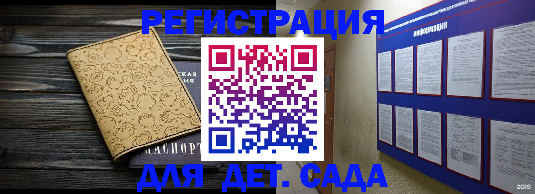 прописка гарантия в Красноуфимске