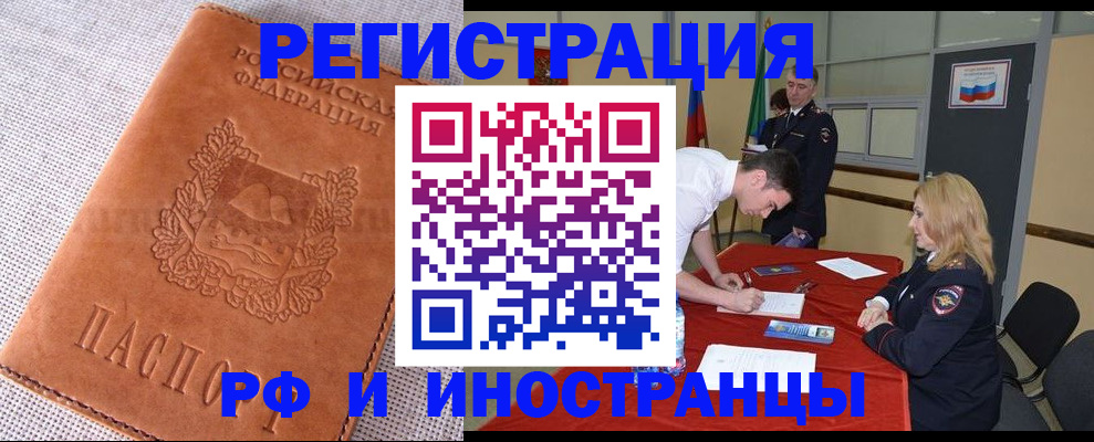 регистрация для школы в Красноуфимске